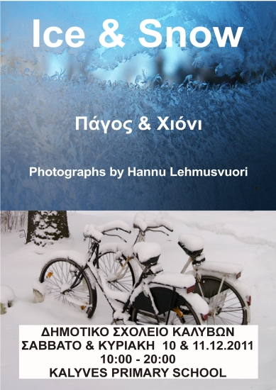 exhibition poster - 550 pix kalyves .jpg - 181832 Bytes